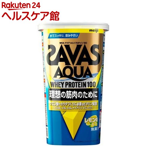 ザバス アクア ホエイプロテイン100 レモン風味(280g)【ザバス(SAVAS)】