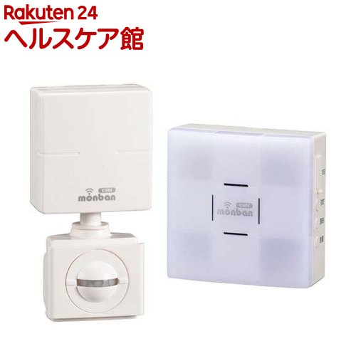 ワイヤレスチャイムセット 人感センサー送信機+受信機 08-0524 OCH-SET24-BLUE(1セット)