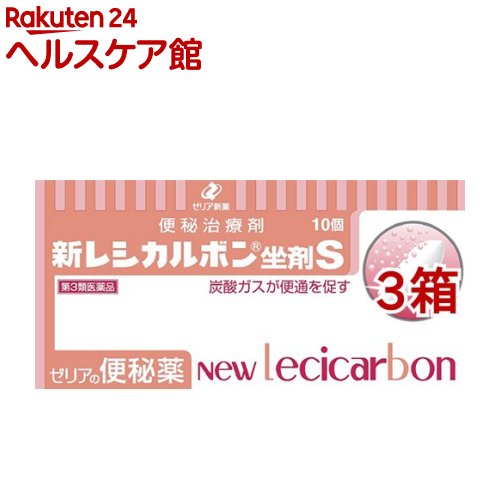 ����3������ʡۿ��쥷����ܥ����S(10����*3Ȣ���å�)