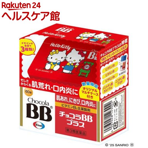 ����3������ʡۥ��祳��BB�ץ饹 ���ƥ�����󤪤ޤ��դ�(60����3���å�)�ڥ��祳��BB��