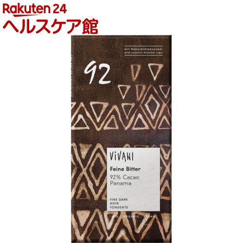 ヴィヴァーニ オーガニックエキストラダークチョコレート 92％(80g)【spts3】【ViVANI(ヴィヴァーニ)】[おやつ お菓子]
