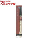 資生堂 インテグレート リップフォルミングライナー RD55...