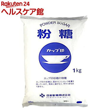 カップ印 粉糖(1kg)【カップ印】