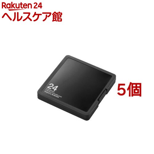 エレコム SD／microSDカードケース プラスチックタイプ CMC-SDCPP24BK(5個セット)【エレコム(ELECOM)】