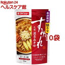 お店TOP＞フード＞料理の素・パスタソース＞鍋の素＞鍋つゆ＞ダイショー 名店監修鍋スープ すみれ 札幌濃厚みそ味 (700g*10袋セット)【ダイショー 名店監修鍋スープ すみれ 札幌濃厚みそ味の商品詳細】●ラーメンの名店「札幌すみれ」監修のもと、北海道味噌のコク深いスープに、とんこつ・にんにくの旨みを加え、名店の味を鍋スープで再現しました。【品名・名称】鍋用スープ(ストレートタイプ)【ダイショー 名店監修鍋スープ すみれ 札幌濃厚みそ味の原材料】みそ(国内製造)、水あめ、大豆油、ポークエキス、食塩、砂糖、ジンジャーエキス、ローストガーリックパウダー、赤唐辛子／調味料(アミノ酸等)、増粘剤(加工デンプン、キサンタン)、乳化剤、パプリカ色素、(一部に大豆・豚肉を含む)【栄養成分】本品1人前(200g)当たりエネルギー：86kcal、たんぱく質：4.2g、脂質：5.0g、炭水化物：8.6g(糖質：3.8g、食物繊維：4.8g)、食塩相当量：4.3g、カルシウム：18mg【アレルギー物質】大豆・豚肉【保存方法】開封前は常温で保存してください。【注意事項】・開封時に中身がはねる事がありますのでご注意ください。・開封後は使い切ってください。・袋ふち、切り口で手を切らないようにご注意ください。・味噌の粒等が沈んでいますので、よく振ってからお使いください。・この製品はレトルトパウチ食品です。【原産国】日本【ブランド】ダイショー【発売元、製造元、輸入元又は販売元】ダイショー※説明文は単品の内容です。リニューアルに伴い、パッケージ・内容等予告なく変更する場合がございます。予めご了承ください。・単品JAN：4904621044893ダイショー東京都墨田区亀沢1丁目17-30120-092860広告文責：楽天グループ株式会社電話：050-5577-5042[調味料/ブランド：ダイショー/]