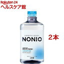ノニオ マウスウォッシュ クリアハーブミント(1000ml*2個セット)【ノニオ(NONIO)】