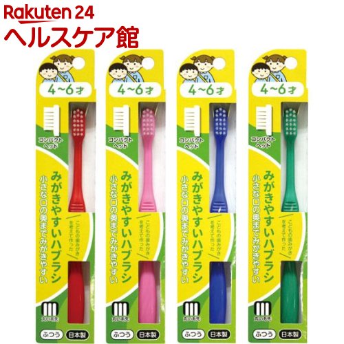 みがきやすいハブラシ 4-6才用 LT-38(12本入)