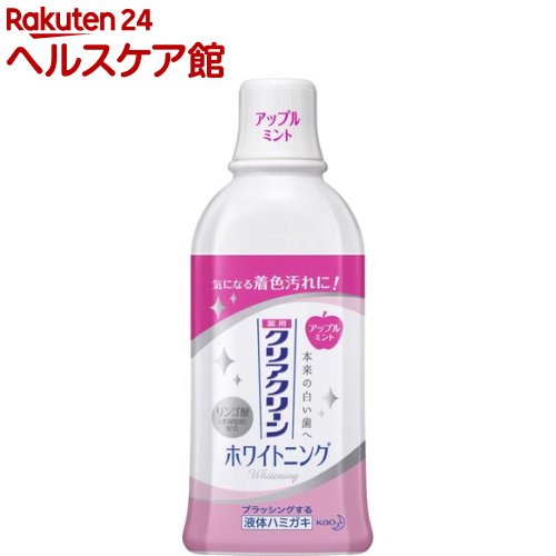 クリアクリーン ホワイトニング 薬用デンタルリンス アップルミント(1本入)【more20】【クリアクリーン】[マウスウォ…