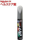 99工房 タッチアップペン M-25 マツダ18G 17325(12ml)【99工房】