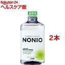 ノニオ マウスウォッシュ スプラッシュシトラスミント(1000ml*2個セット)【ノニオ(NONIO)】