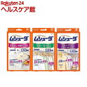 ムシューダ 防虫剤 無香タイプ 1年間有効(5箱セット)
