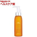 ルバンシュ メイククレンジング(120mL)【ルバンシュ】...