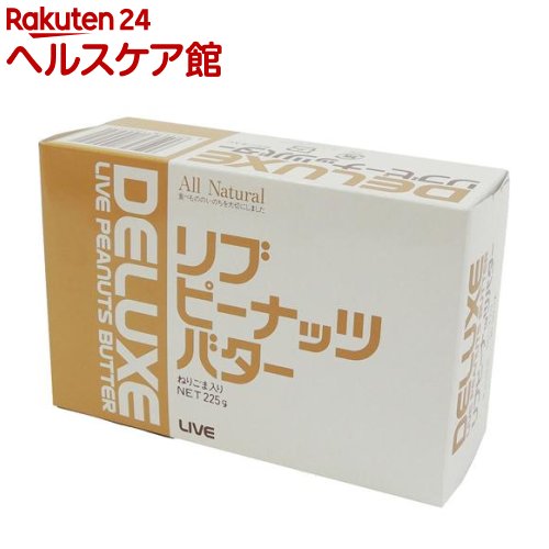 リブピーナッツバターねりごま入り(225g) more20 リブ