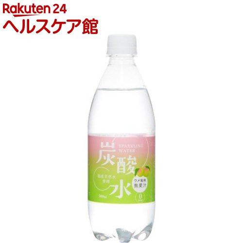 国産 天然水仕込みの炭酸水 ウメ(500ml*24本入)