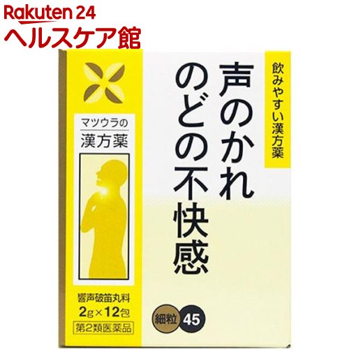 ����2������ʡ۶�����ū���������� ��γ(12��)