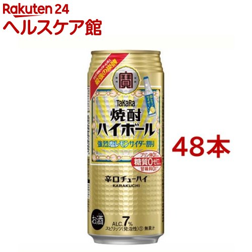 お店TOP＞水・飲料＞お酒＞混成酒＞リキュール＞タカラ 焼酎ハイボール 強烈塩レモンサイダー割り (500ml*48本セット)【タカラ 焼酎ハイボール 強烈塩レモンサイダー割りの商品詳細】●チューハイは昭和20年代の東京下町で「焼酎ハイボー...