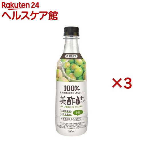 美酢(ミチョ)プラス うめ(500ml×3セット)【美酢(ミチョ)】