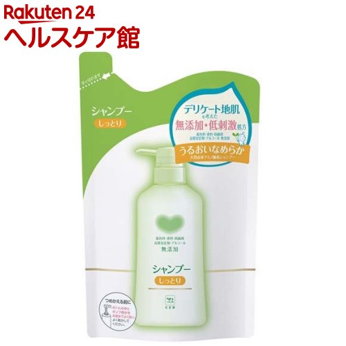 カウブランド 無添加シャンプー しっとり 詰替用(380ml)【more30】【カウブランド】