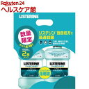 薬用リステリン クールミントゼロ(1000ml 2個入)【LISTERINE(リステリン)】