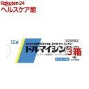 【第2類医薬品】ドルマイシン軟膏(12g*3箱セット)【ドルマイシン軟膏】