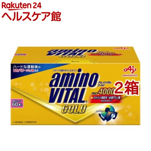 アミノバイタル BCAA アミノ酸 ゴールド(60本入*2コセット)【アミノバイタル(AMINO VITAL)】[BCAA bcaa..