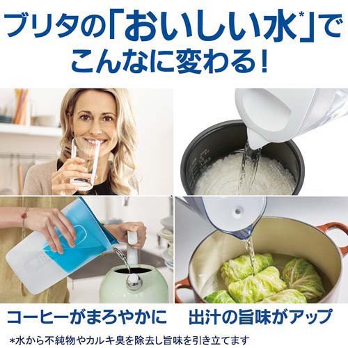 ブリタ マクストラプラスカートリッジ 日本仕様・日本正規品(2コ入)【ブリタ(BRITA)】