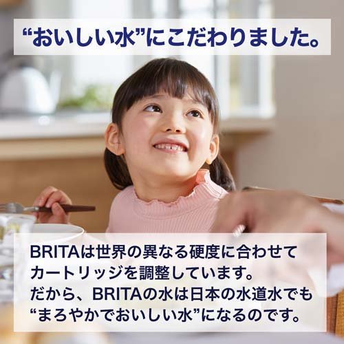 ブリタ マクストラプラスカートリッジ 日本仕様・日本正規品(2コ入)【ブリタ(BRITA)】