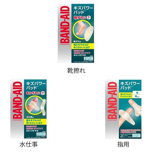 �Х�ɥ����� �����ѥ�ѥå�(5���å� or 6���å�)�ڥХ�ɥ�����(BAND-AID)��