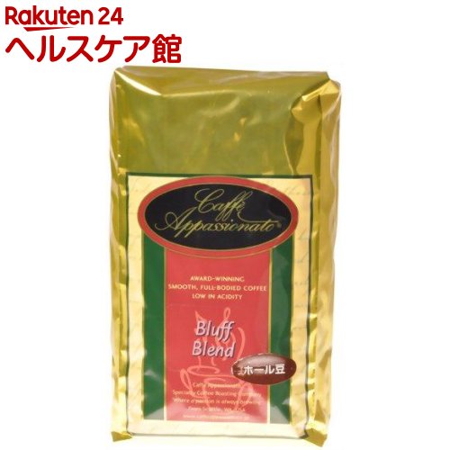 カフェアパショナート ブラフブレンド (ホール豆)(200g)【Cup of joe】[コーヒー]