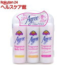 アグリー フレグランス ヘア&ボディ ミニセット(1セット)【アグリー】
