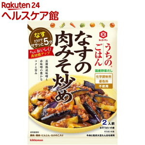 キッコーマンうちのごはん なすの肉みそ炒め(145g)【うちのごはん】