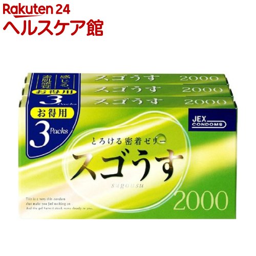 コンドーム スゴうす 2000(12コ*3コ入)[避妊具]