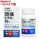 【第(2)類医薬品】ビタトレール クイックA錠(180錠)【...