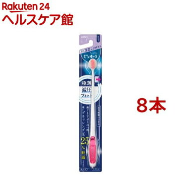 ピュオーラ ハブラシ 薄型コンパクト ふつう(8本セット)【ピュオーラ】