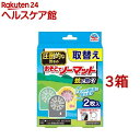 蚊に効く おそとでノーマット 取替え(2枚入*3箱セット)