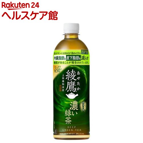 【企画品】綾鷹 濃い�