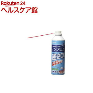 エアダスターは100円の空気入れポンプで代用できる 節約はレジャー エアダスターは100円の空気入れポンプで代用できる 節約はレジャー