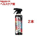 ギドラクス GiDORAX ハエ・蚊用スプレー(480ml*2本セット)