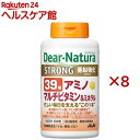 ディアナチュラ ストロング39 アミノ マルチビタミン&ミネラル 100日分(300粒×8セット)【Dear-Natura(ディアナチュラ)】