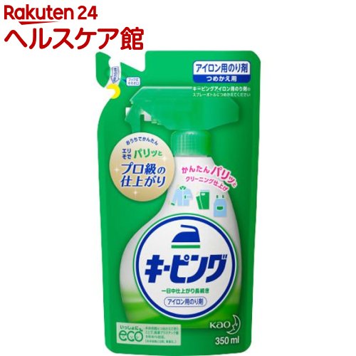 アイロン用キーピング 洗濯のり 詰め替え(350ml)【キーピング】