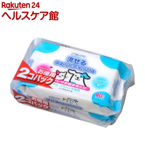 クリーンワン 流せるウェットティッシュ(80枚*2コ入)【pickUP30】【more30】【slide_5】【クリーンワン】