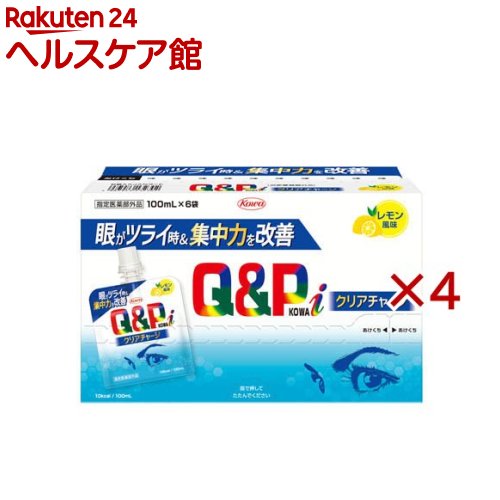 お店TOP＞健康食品＞医薬部外品＞医薬部外品 目的別＞滋養強壮・肉体疲労の栄養補給に＞キューピーコーワiクリアチャージ (6袋入×4セット(1袋100ml))商品区分：医薬部外品【キューピーコーワiクリアチャージの商品詳細】特長 1●3種の滋養強壮生薬●3種のビタミンB類●アミノ酸を配合しており、栄養不良に伴う眼の疲れ＆集中力の改善にWで作用します。特長 2●「眼が忙しい毎日」に！●ゼリー状ドリンク(内用液剤)なので、仕事や勉強で眼がツライ、集中力が切れたと感じた時にいつでもチャージできます。●すっきりしたレモン風味です。【販売名】キューピーコーワIJ【効能 効果】・日常生活における栄養不良に伴う身体不調の改善、予防：目の疲れ・体力、身体抵抗力又は集中力の維持、改善・疲労の回復、予防【用法 用量】・成人(15歳以上)1回1袋、1日1回服用してください。★用法・用量に関連する注意用法・用量を守ってください(他のビタミン等を含有する製品を同時に使用する場合には過剰摂取等に注意してください。)。【品名・名称】キューピーコーワiクリアチャージ【成分】(100ml中)クコシ流エキス 0.2ml(クコシとして 200mg)、ジョテイシエキス 75mg(ジョテイシとして 300mg)、オキソアミヂン 50mg、L-アスパラギン酸マグネシウム・カリウム 400mg、ベンフォチアミン 13.8mg(チアミン塩化物塩酸塩(V.B1)として 10mg)、リボフラビンリン酸エステルナトリウム 15mg(リボフラビン(V.B2)として 11.8mg)、ピリドキシン塩酸塩(V.B6) 10mg、無水カフェイン 50mg添加物：果糖ブドウ糖液糖、白糖、スクラロース、アセスルファムK、DL-リンゴ酸、クエン酸、安息香酸Na、パラベン、エタノール、カンテン、ローカストビーンガム、キサンタンガム、香料、グリセリン★成分・分量に関連する注意ビタミンB 2(リボフラビンリン酸エステルナトリウム)により、尿が黄色になることがあります。(アルコール0.24ml以下)【注意事項】★使用上の注意1.服用後、次の症状があらわれた場合は副作用の可能性がありますので、直ちに服用を中止し、この製品を持って医師、薬剤師又は登録販売者に相談してください。関係部位：皮膚症状：発疹等2.しばらく服用しても症状がよくならない場合は服用を中止し、この製品を持って医師、薬剤師又は登録販売者に相談してください。★保管及び取扱い上の注意(1)高温をさけ、直射日光の当たらない涼しい所に保管してください。(2)小児の手の届かない所に保管してください。(3)他の容器に入れ替えないでください(誤用の原因になったり品質が変わります。)。(4)凍結させないでください。(5)使用期限をすぎた製品は服用しないでください。【原産国】日本【ブランド】キューピー コーワ【発売元、製造元、輸入元又は販売元】興和※説明文は単品の内容です。商品に関するお電話でのお問い合わせは、下記までお願い致します。受付時間：平日9：00〜17：00(土、日、祝祭日はお休みです)OTC(一般薬)医薬品・化粧品：03-3279-7755ライフサポート品(雑貨品)：03-3279-7560食料・飲料：03-3279-7159パワードコーヒー：0120-362-508リニューアルに伴い、パッケージ・内容等予告なく変更する場合がございます。予めご了承ください。・単品JAN：4987973132302興和103-8433 東京都中央区日本橋本町三丁目4-14 ※お問合せ番号は商品詳細参照-広告文責：楽天グループ株式会社電話：050-5577-5042[滋養強壮・栄養補給/ブランド：キューピー コーワ/]