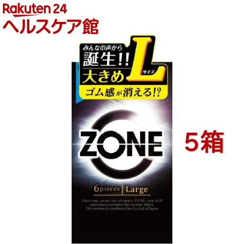 ZONE ゾーン L ラージサイズ(6個入*5箱セット)