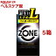 ZONE ゾーン L ラージサイズ(6個入*5箱セット)