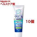 クリニカ アドバンテージ ハミガキ シトラスミント(130g×10コセット)【クリニカ】