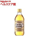 ミツカン　お米で作った純なお酢(500mL)