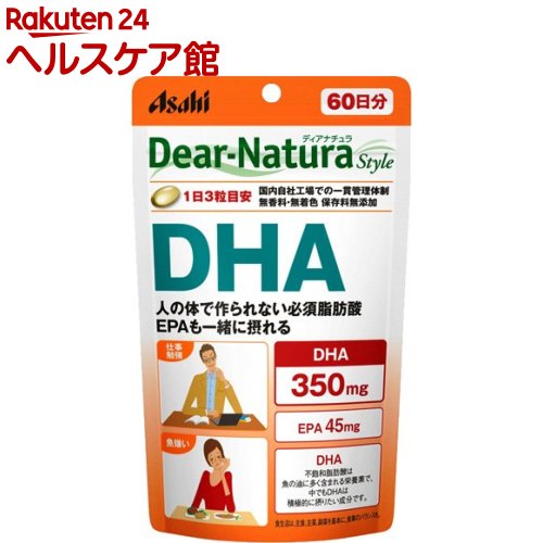 ディアナチュラスタイル DHA 60日分(1