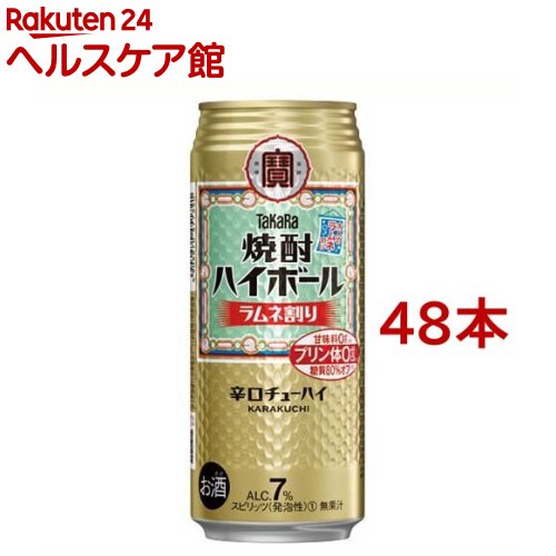 お店TOP＞水・飲料＞お酒＞混成酒＞リキュール＞タカラ 焼酎ハイボール ラムネ (500ml*48本セット)【タカラ 焼酎ハイボール ラムネの商品詳細】●チューハイは昭和20年代の東京下町で「焼酎ハイボール(酎ハイ)」として生まれたといわれています。TaKaRa「焼酎ハイボール」は、その元祖チューハイの味わいを追求した、キレ味爽快な辛口チューハイです。●健康志向にうれしい「糖質80％オフ」「プリン体ゼロ」「甘味料ゼロ」●アルコール度数：7％【召し上がり方】よく冷やしてお飲みください。【品名・名称】スピリッツ(発泡性)(1)【タカラ 焼酎ハイボール ラムネの原材料】焼酎(国内製造)、糖類、酸味料／炭酸、香料、カラメル色素【栄養成分】100mlあたりエネルギー：43kcal、たんぱく質：0g、脂質：0g、炭水化物：0.5g、ナトリウム：0g、食塩相当量：0g【保存方法】常温【原産国】日本【発売元、製造元、輸入元又は販売元】宝酒造20歳未満の方は、お酒をお買い上げいただけません。お酒は20歳になってから。※説明文は単品の内容です。リニューアルに伴い、パッケージ・内容等予告なく変更する場合がございます。予めご了承ください。・単品JAN：4904670927246宝酒造612-8061 京都府京都市伏見区竹中町609075-241-5111広告文責：楽天グループ株式会社電話：050-5577-5042[アルコール飲料]