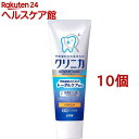 クリニカ アドバンテージ ハミガキ ソフトミント(130g×10コセット)【クリニカ】