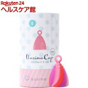 ウウシナ 月経カップ サークル Small(1個)